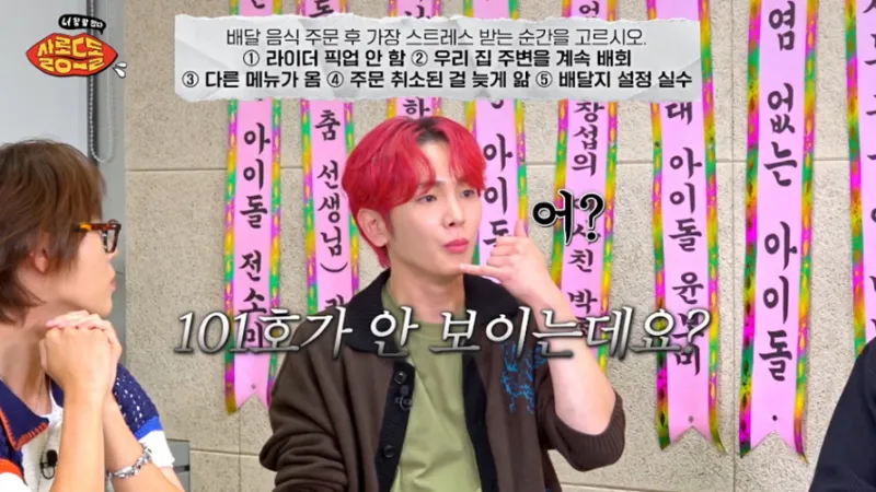 생각보다 많다는 배달 주문 상황