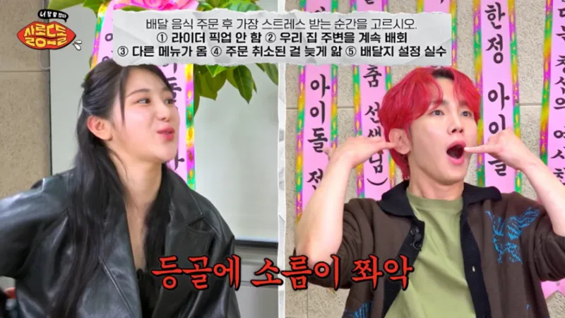 생각보다 많다는 배달 주문 상황