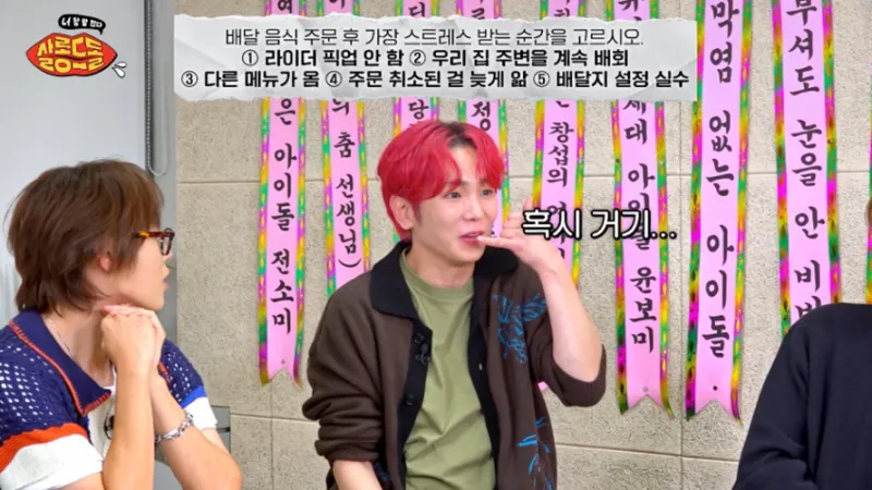 생각보다 많다는 배달 주문 상황