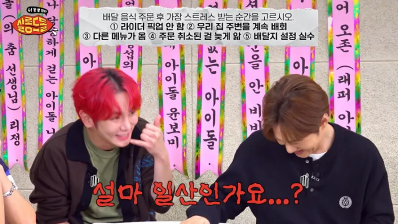 생각보다 많다는 배달 주문 상황