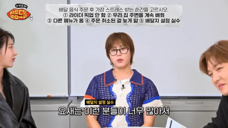 생각보다 많다는 배달 주문 상황