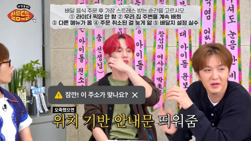 생각보다 많다는 배달 주문 상황