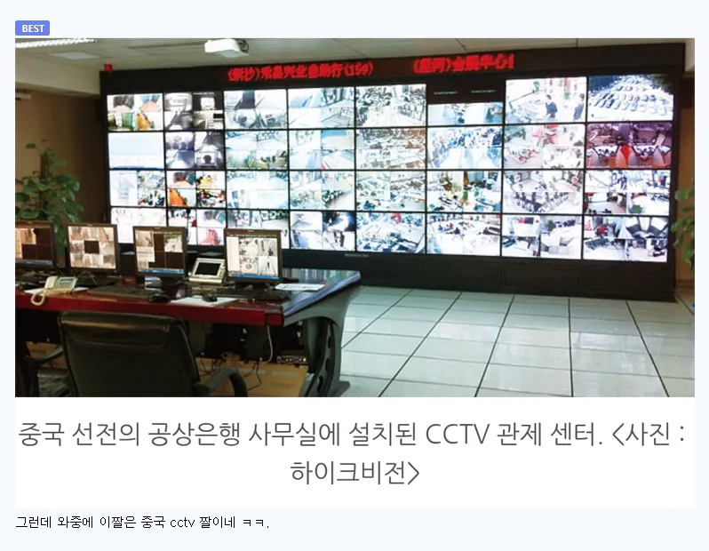 일본이 아직도 세계 최대 규모의 무덤을 발굴 안하는 이유