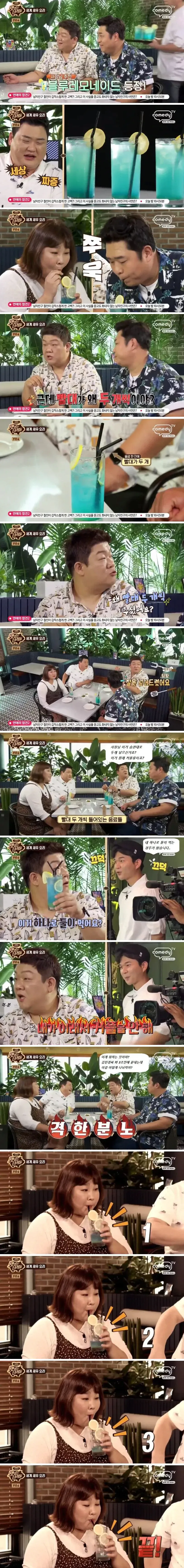 유민상이 연애를 안하는 이유.jpg