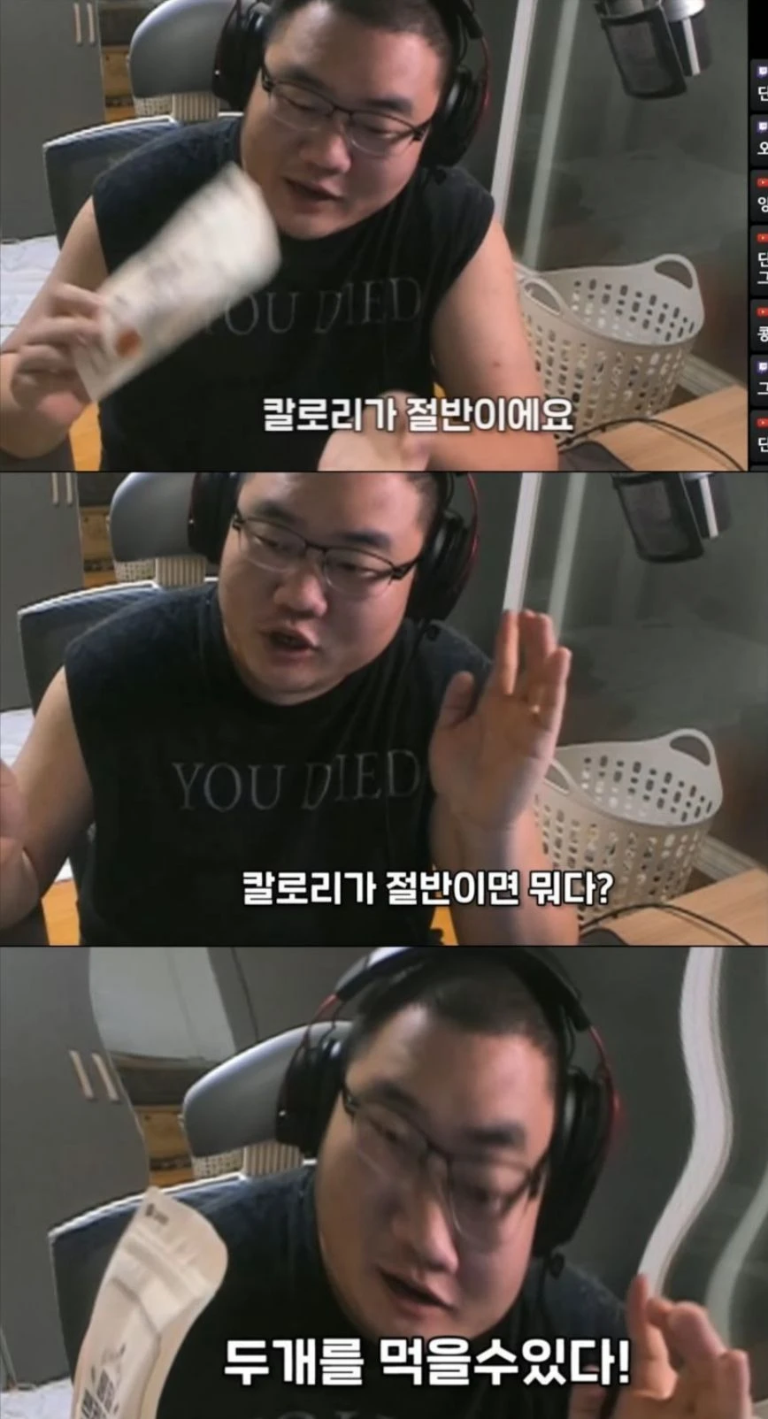 칼로리 절반 식품의 장점