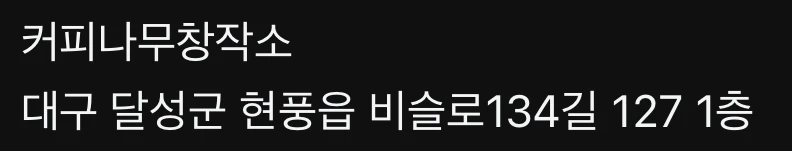 카페 4,900원 무한리필 ㅎㄷㄷ