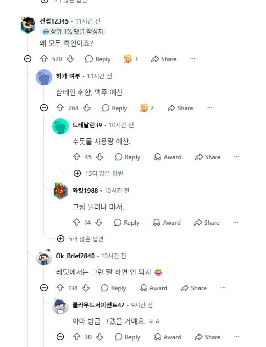 뉴욕 일본식 뷔페에서 돈 안내고 도망친 손님 박제해놓음