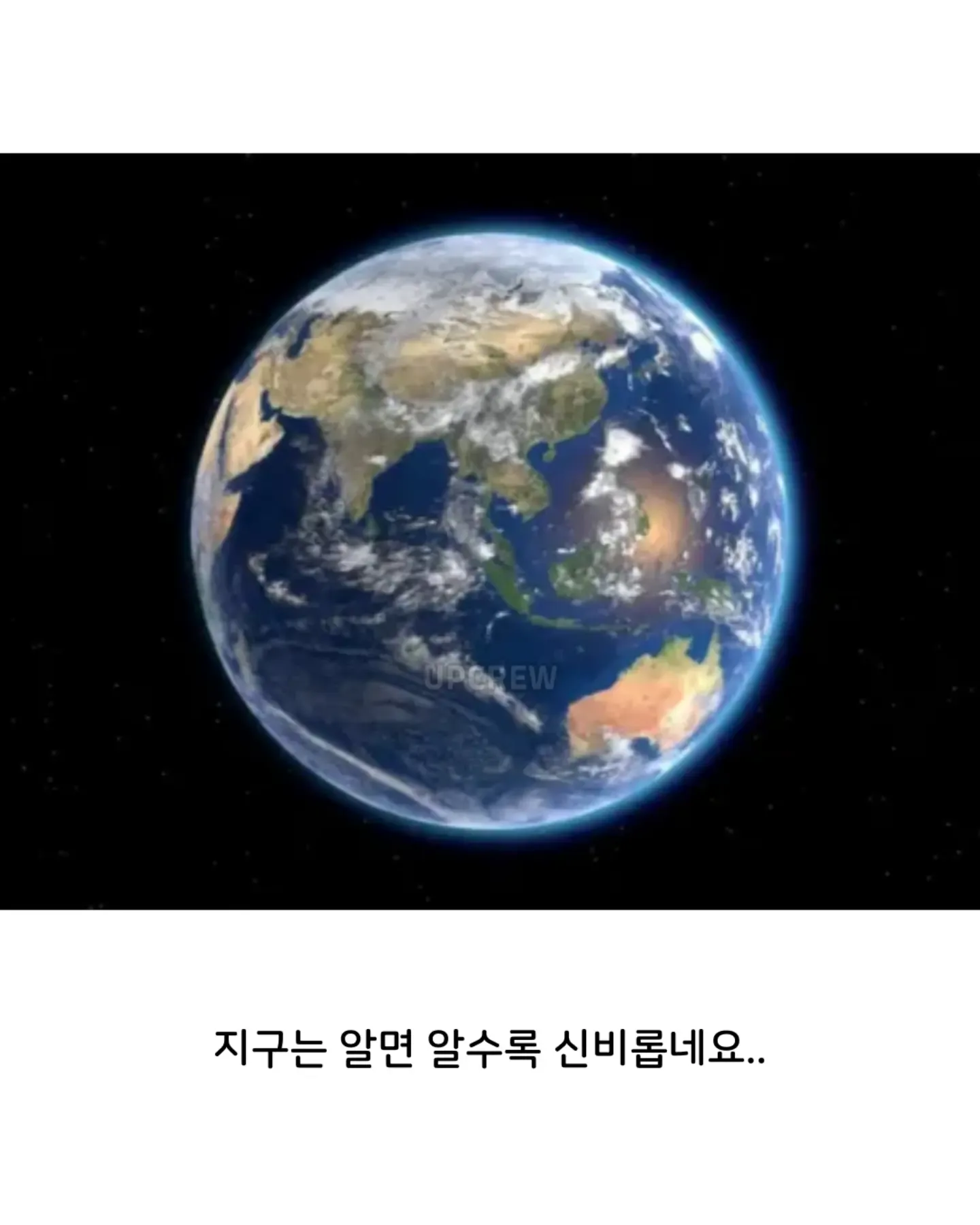 자연) 산불이 지구온난화를 늦춘다.jpg