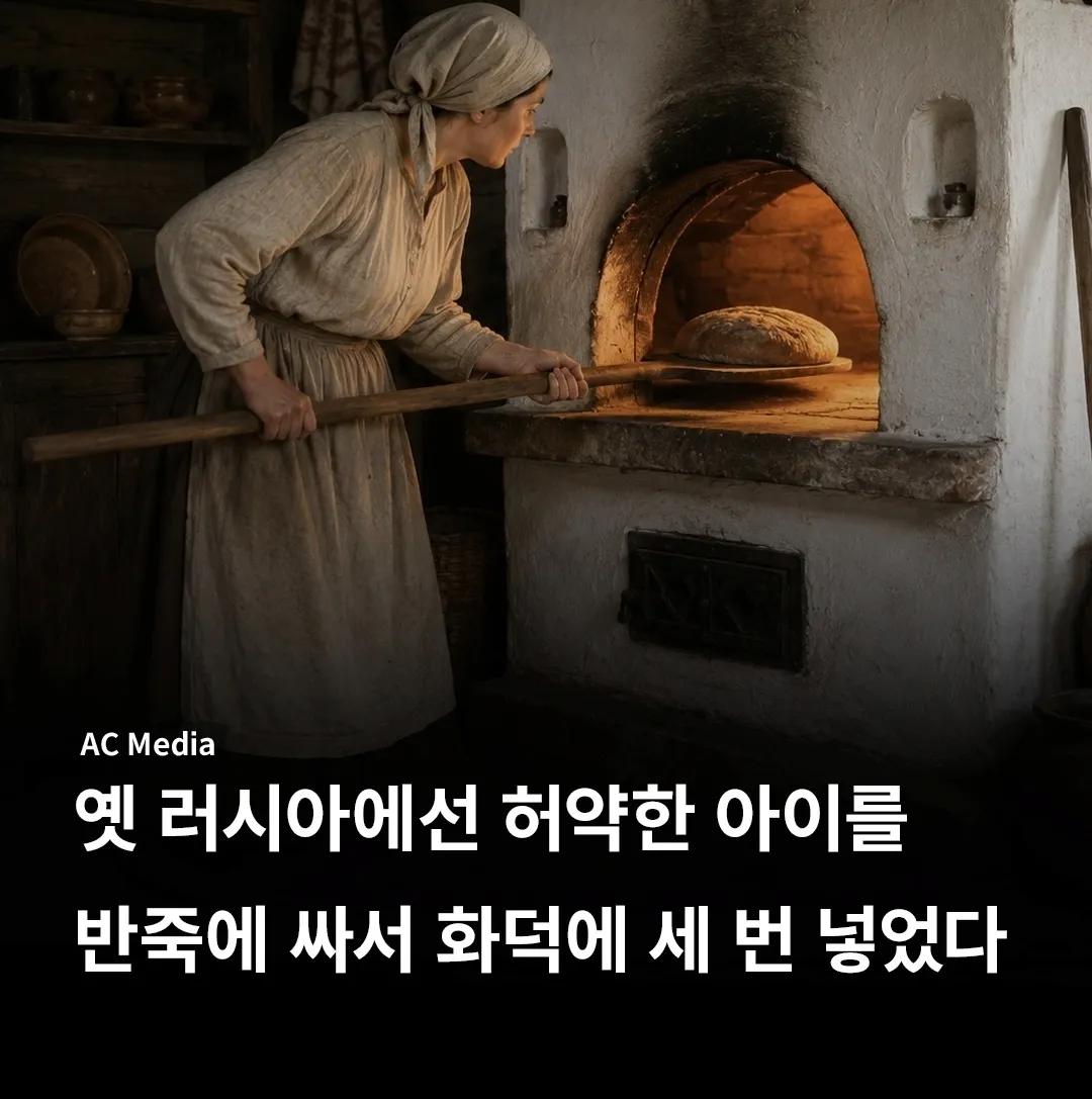 연약하면 오븐에 구움