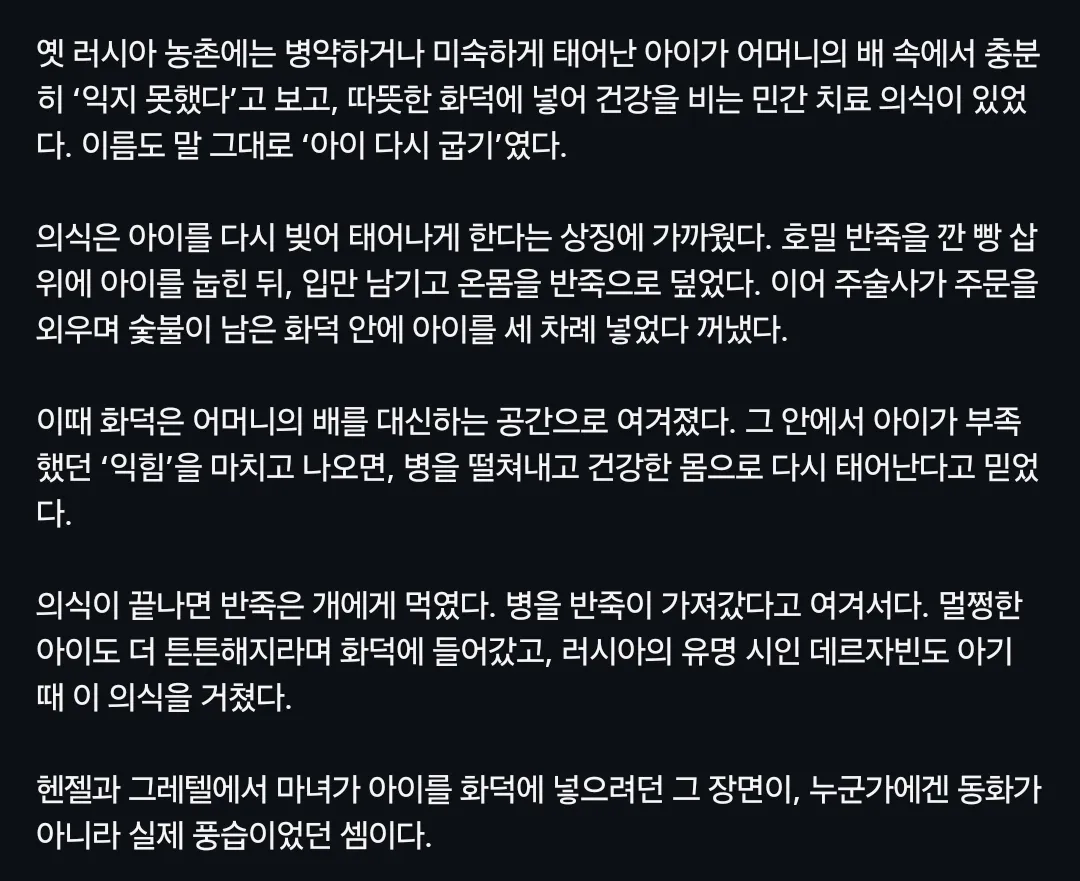 연약하면 오븐에 구움