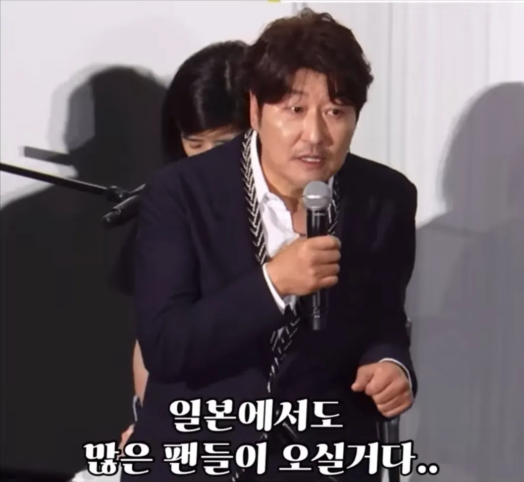 송강호가 하루 종일 기분 좋았던 이유.jpg
