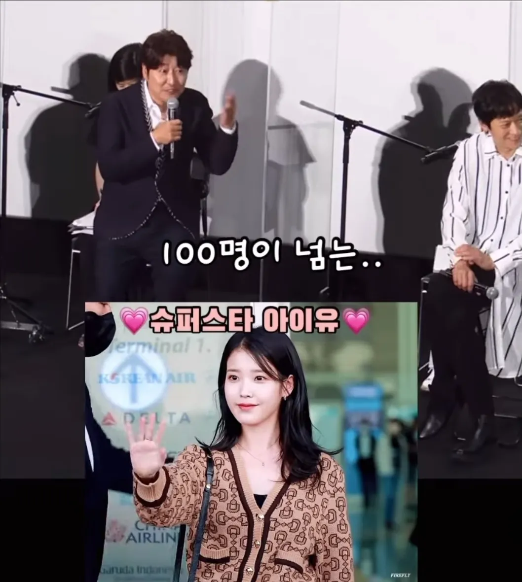 송강호가 하루 종일 기분 좋았던 이유.jpg