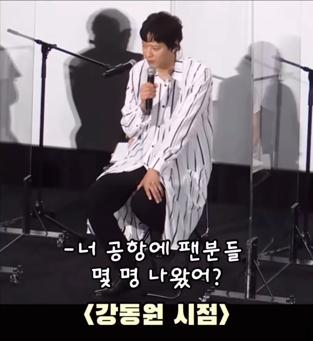 송강호가 하루 종일 기분 좋았던 이유.jpg