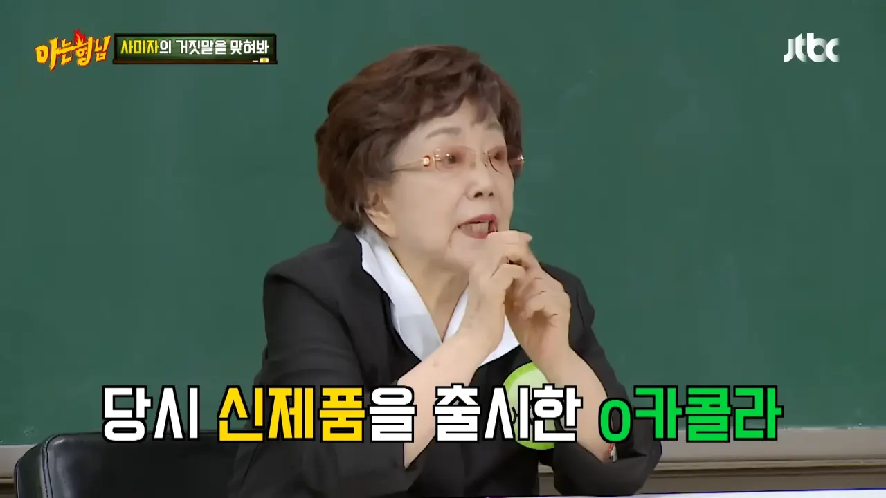 대한민국 1호 코카콜라 광고모델의 특혜 수준 ㅋㅋㅋ