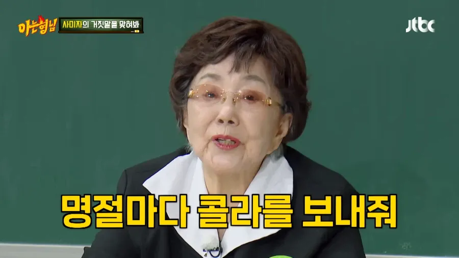 대한민국 1호 코카콜라 광고모델의 특혜 수준 ㅋㅋㅋ