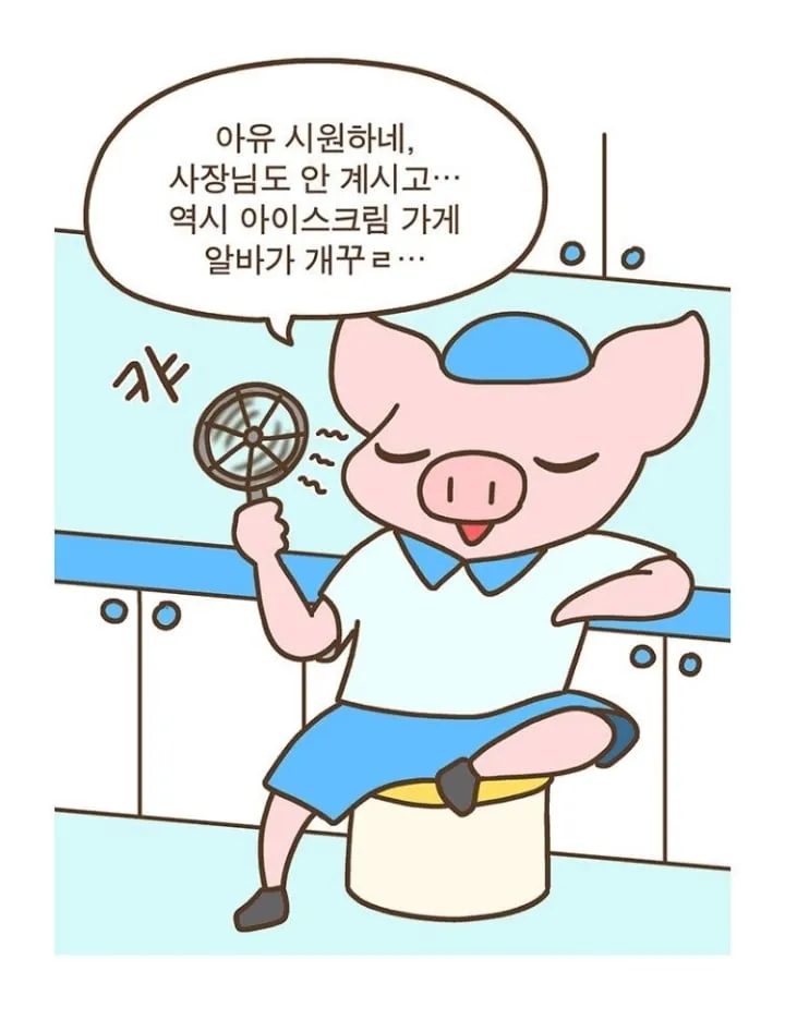 웹툰작가가 극화체로 그렸을 때 차이.jpg