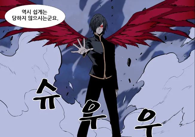 웹툰작가가 극화체로 그렸을 때 차이.jpg