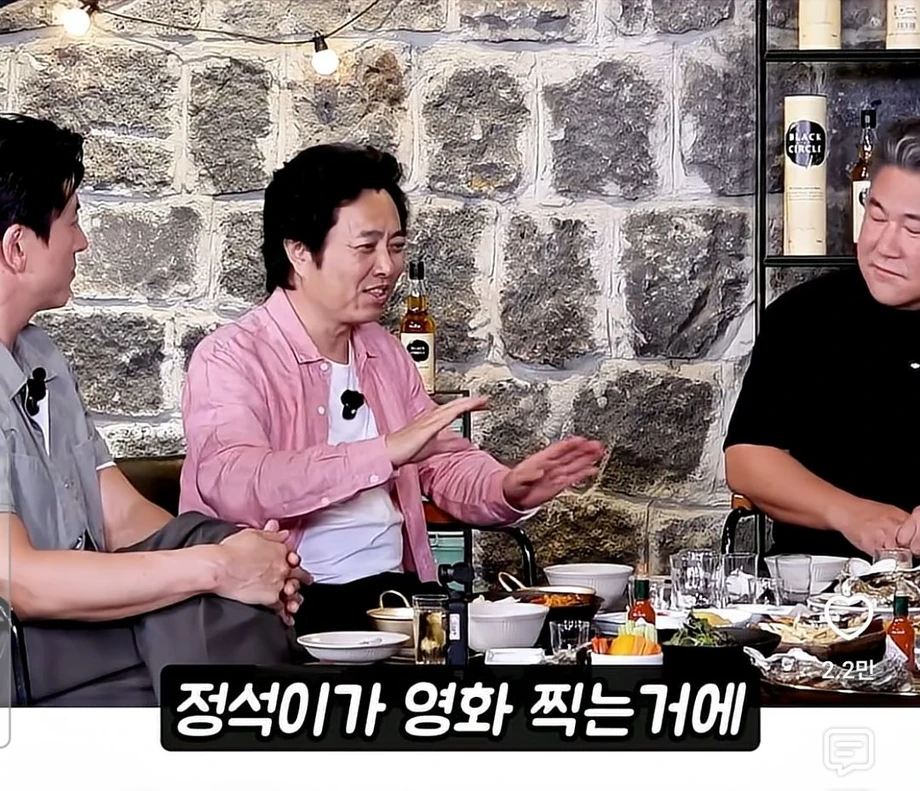 가수 거미가 누군지 몰랐던 서현철이 조정석한테 한 말