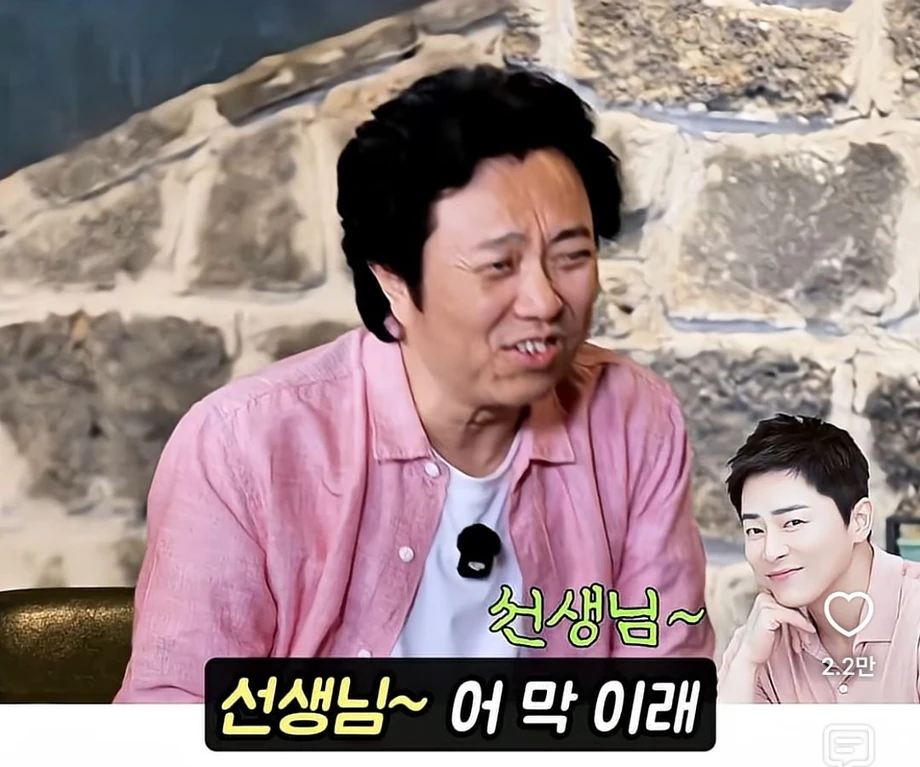 가수 거미가 누군지 몰랐던 서현철이 조정석한테 한 말