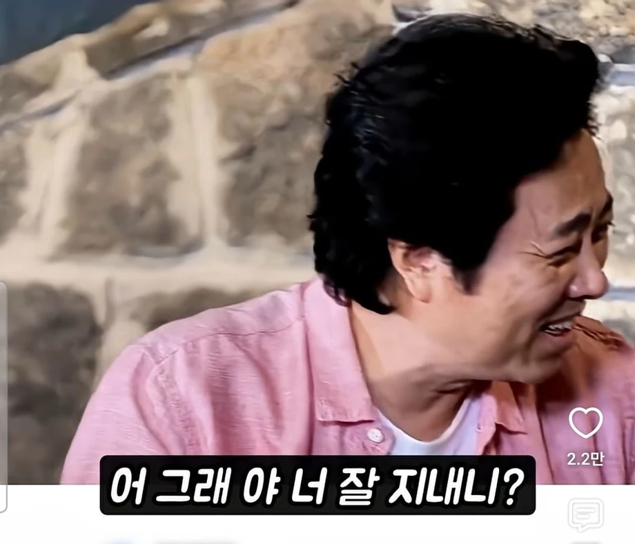 가수 거미가 누군지 몰랐던 서현철이 조정석한테 한 말