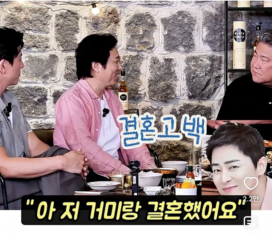 가수 거미가 누군지 몰랐던 서현철이 조정석한테 한 말