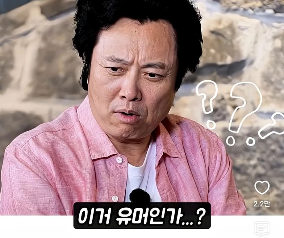 가수 거미가 누군지 몰랐던 서현철이 조정석한테 한 말