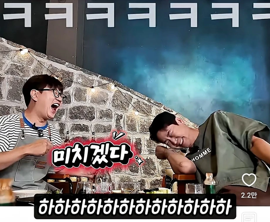 가수 거미가 누군지 몰랐던 서현철이 조정석한테 한 말