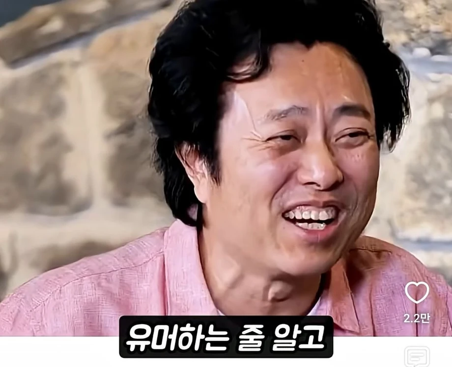 가수 거미가 누군지 몰랐던 서현철이 조정석한테 한 말