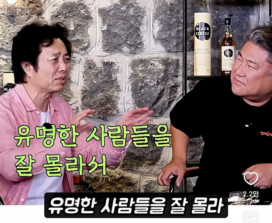 가수 거미가 누군지 몰랐던 서현철이 조정석한테 한 말