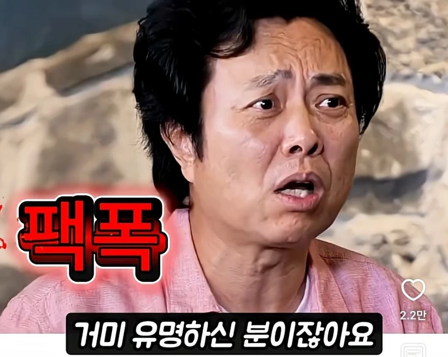가수 거미가 누군지 몰랐던 서현철이 조정석한테 한 말