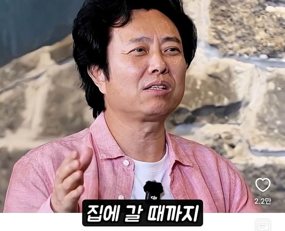 가수 거미가 누군지 몰랐던 서현철이 조정석한테 한 말