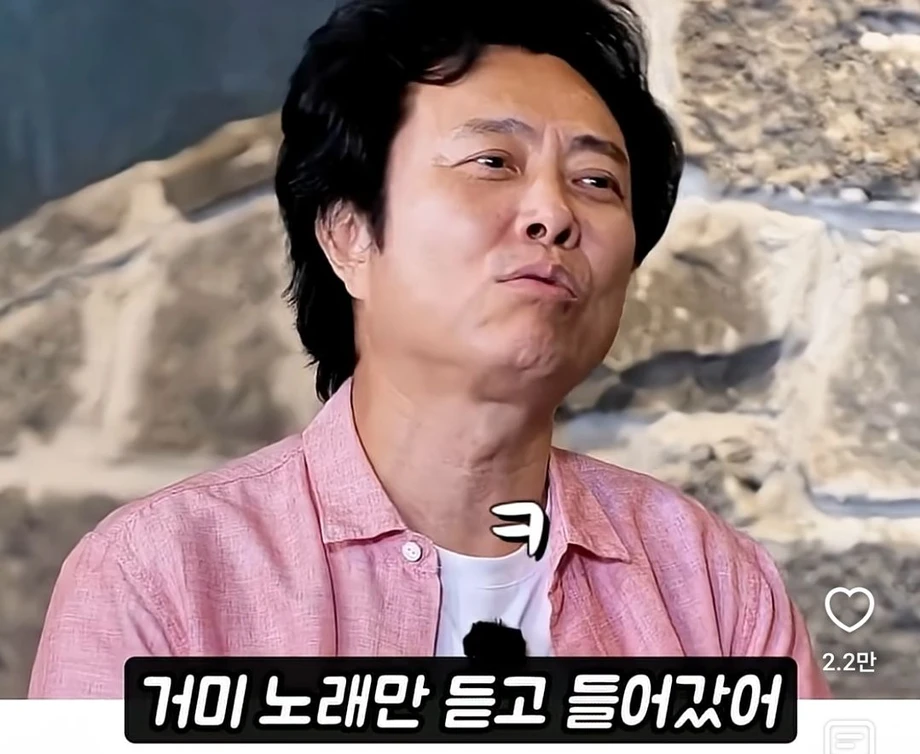 가수 거미가 누군지 몰랐던 서현철이 조정석한테 한 말