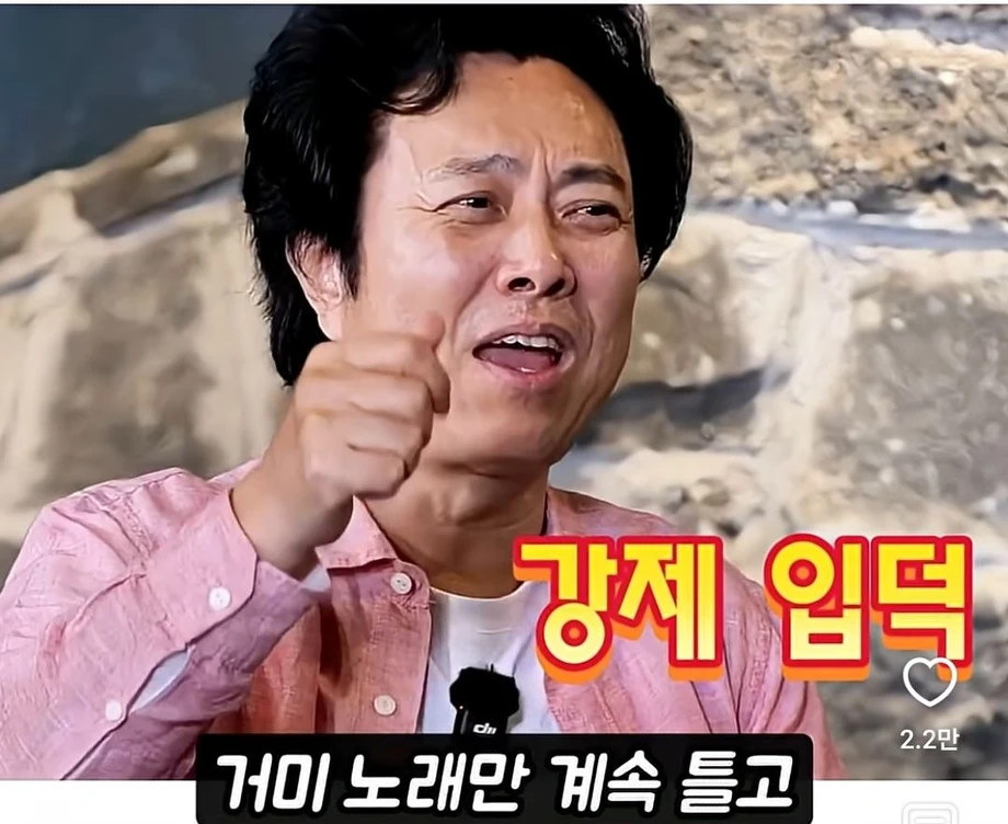 가수 거미가 누군지 몰랐던 서현철이 조정석한테 한 말