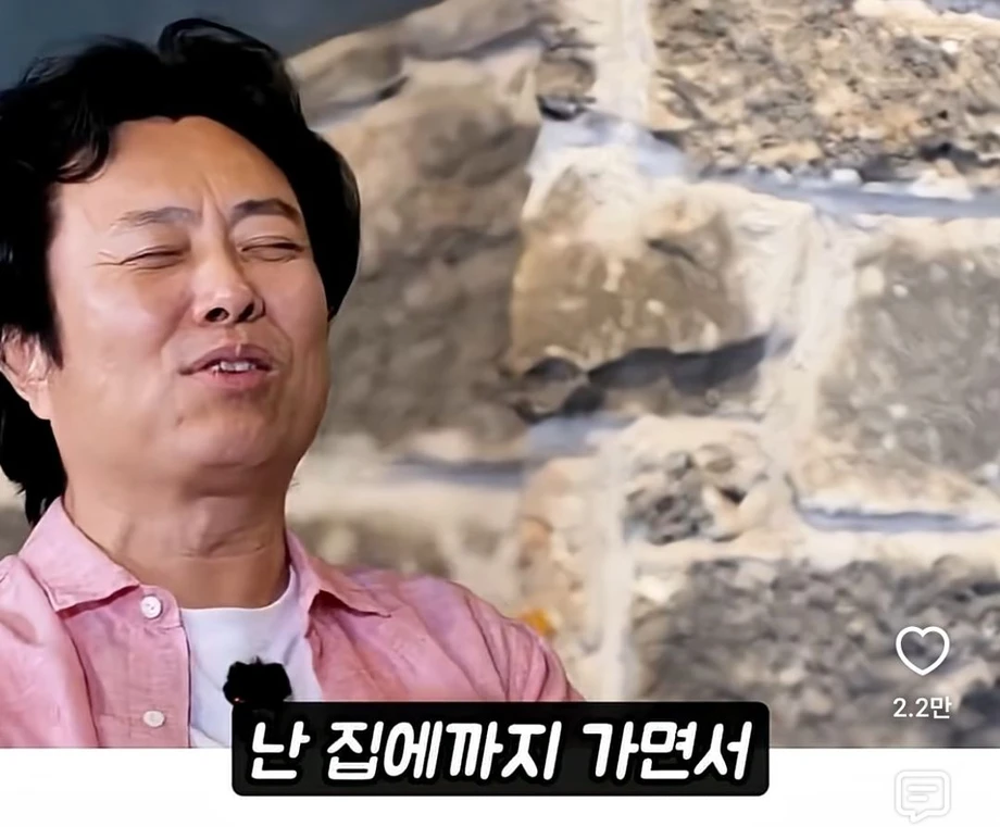 가수 거미가 누군지 몰랐던 서현철이 조정석한테 한 말