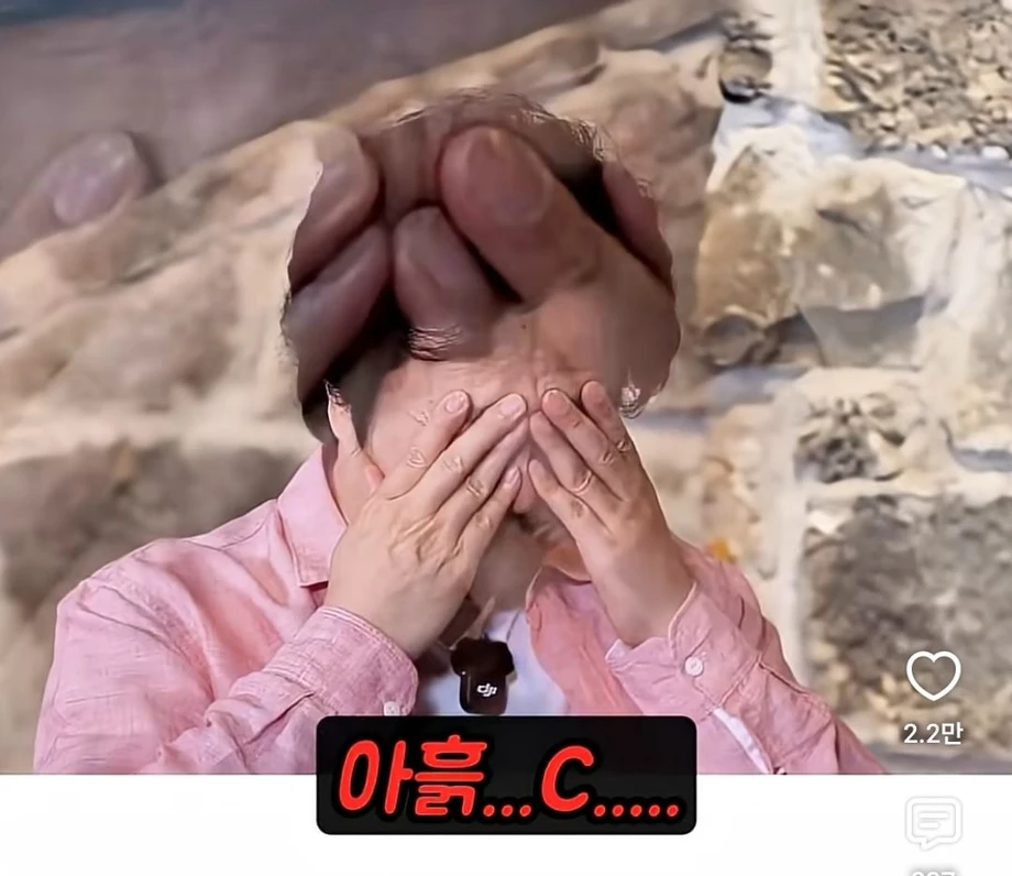 가수 거미가 누군지 몰랐던 서현철이 조정석한테 한 말