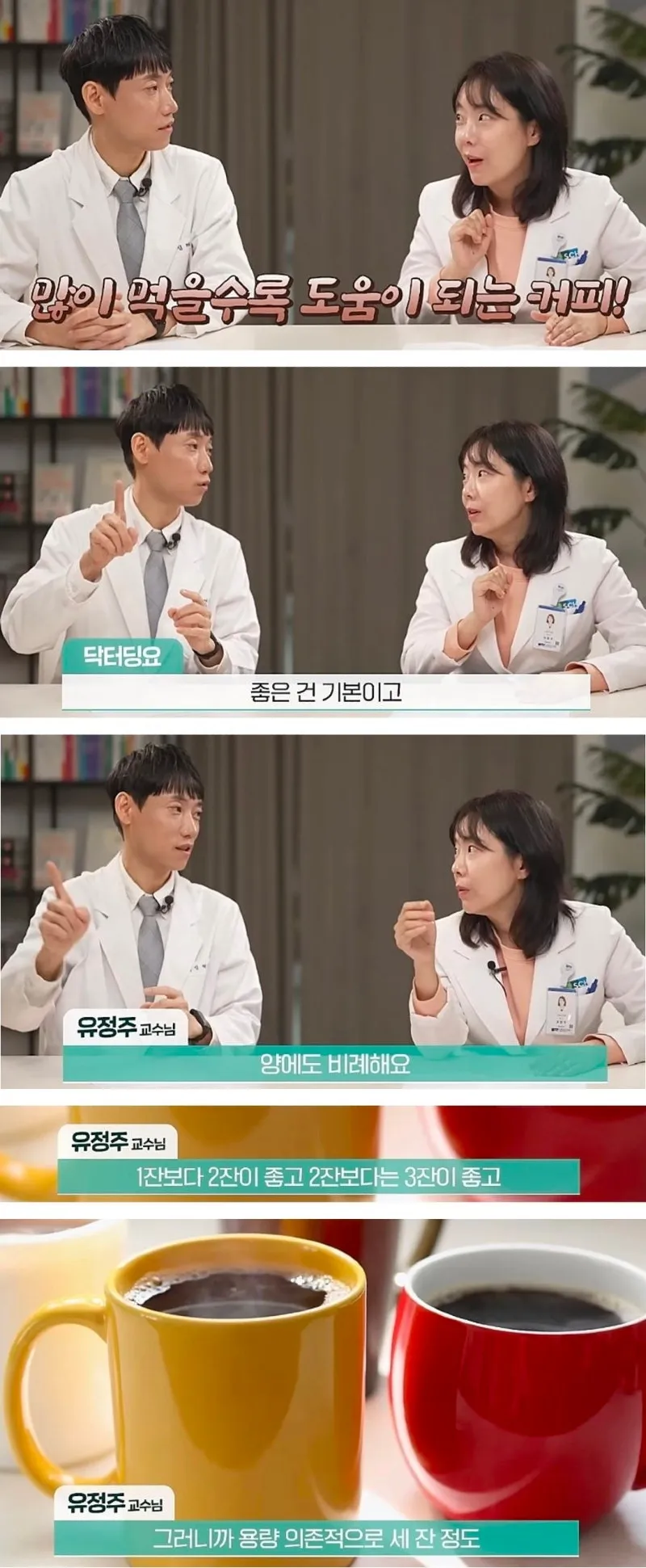 최근 건강에 좋다고 밝혀지는 이 식품