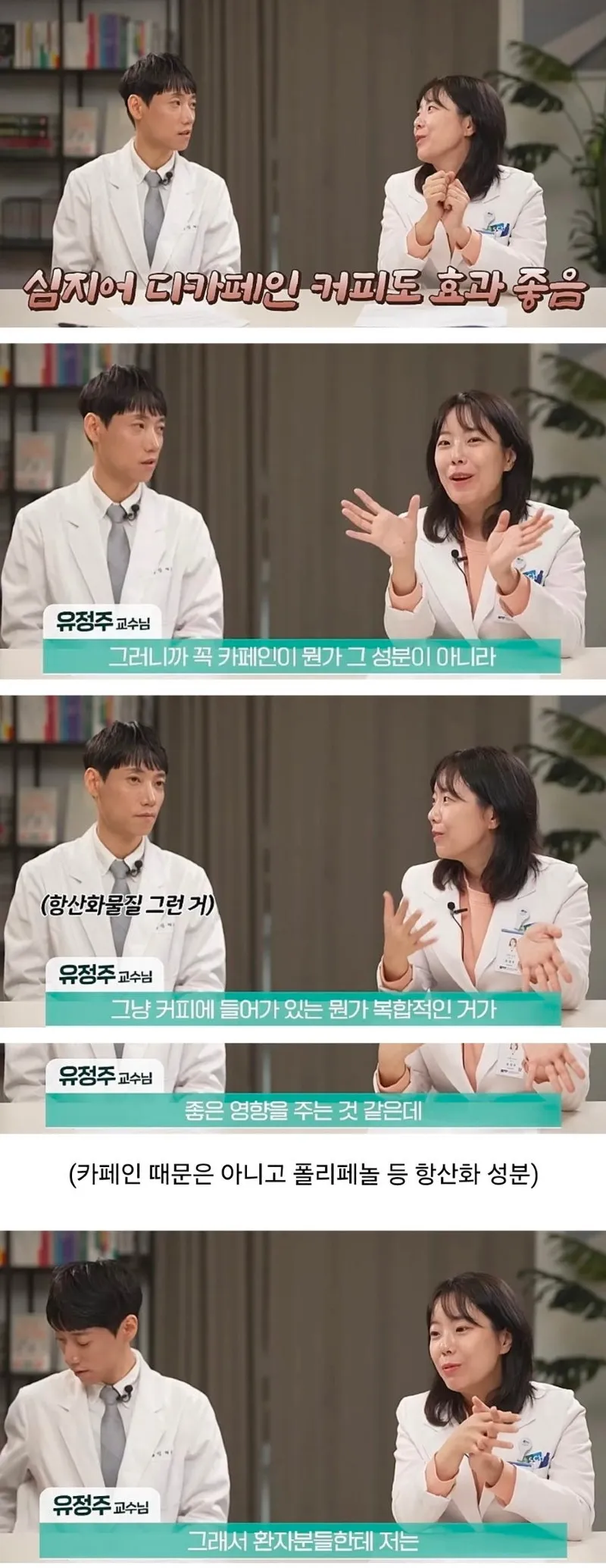 최근 건강에 좋다고 밝혀지는 이 식품
