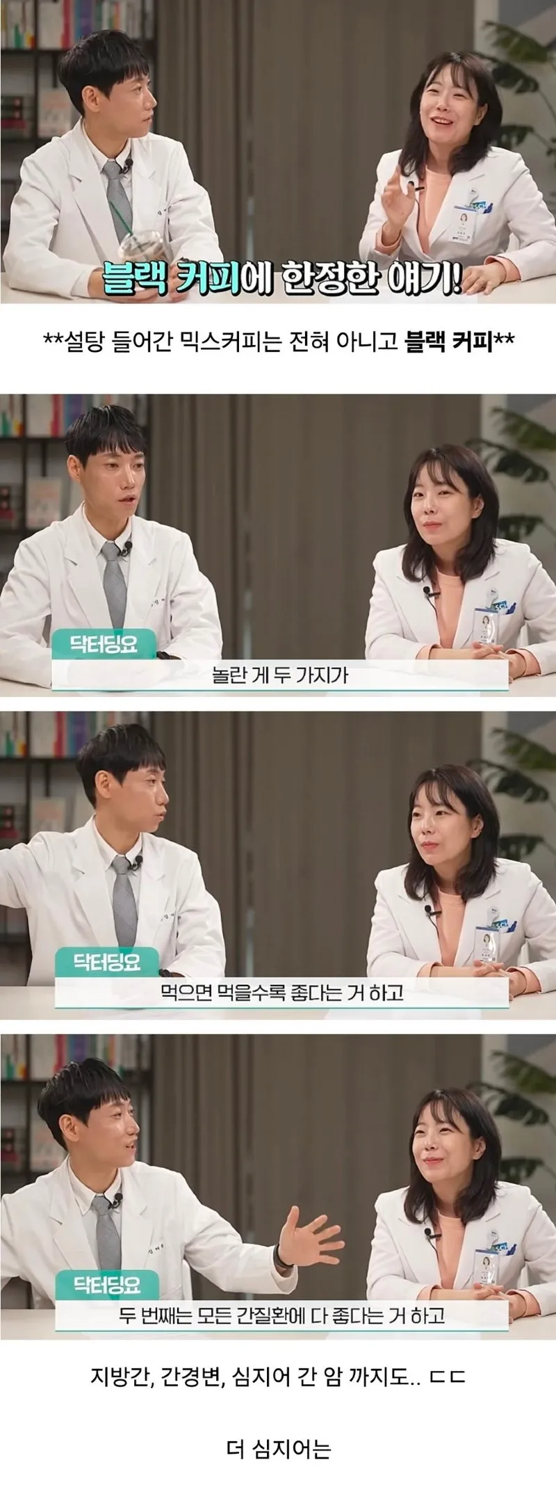 최근 건강에 좋다고 밝혀지는 이 식품