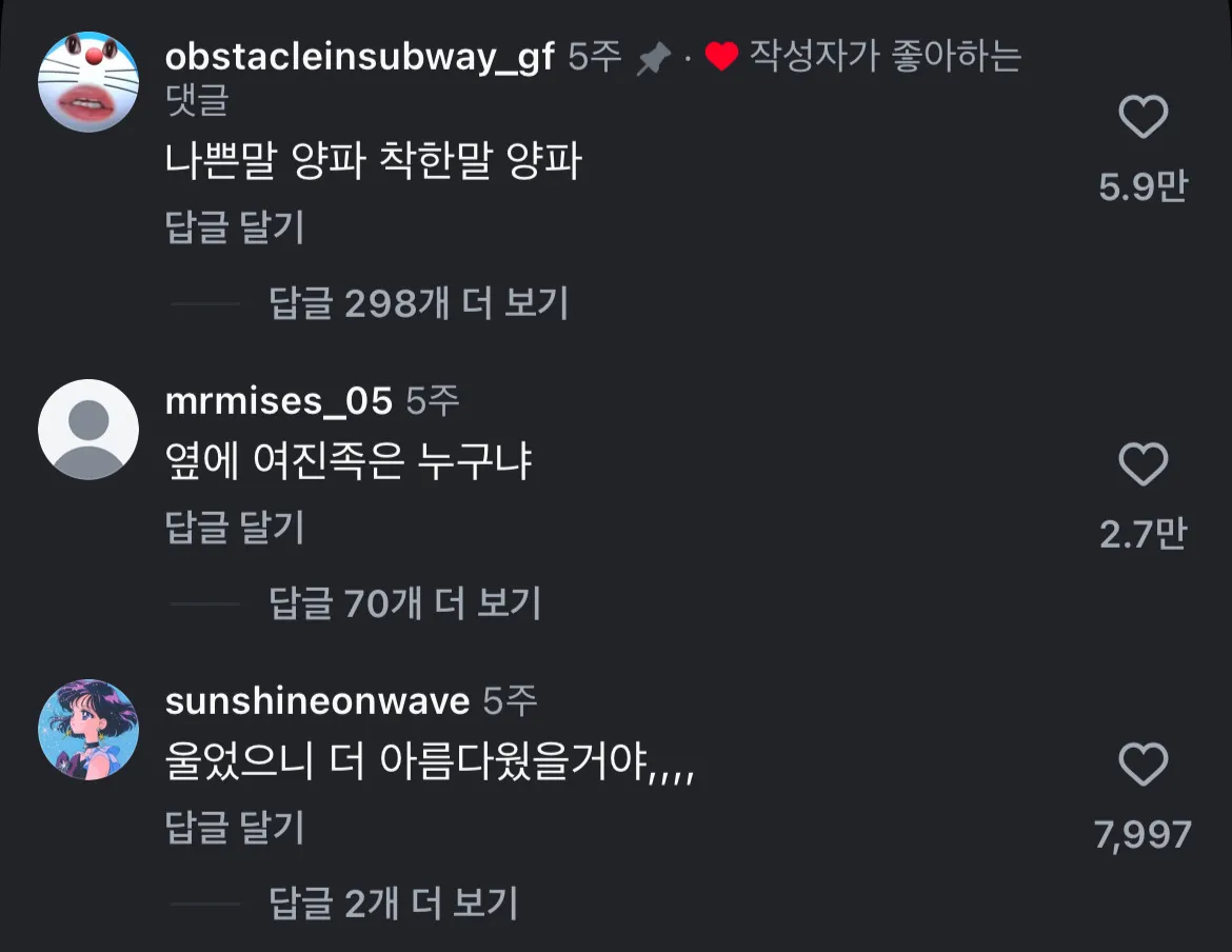 노민우가 인생을 포기하려고 했을 때 멘탈 회복한 방법.jpg