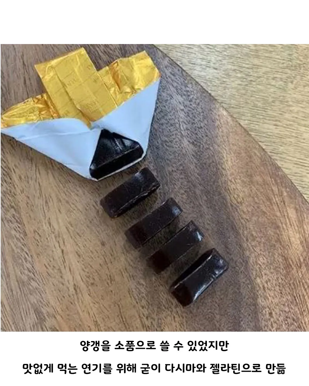 양갱) 봉준호 감독이 최악의 감독인 이유.jpg