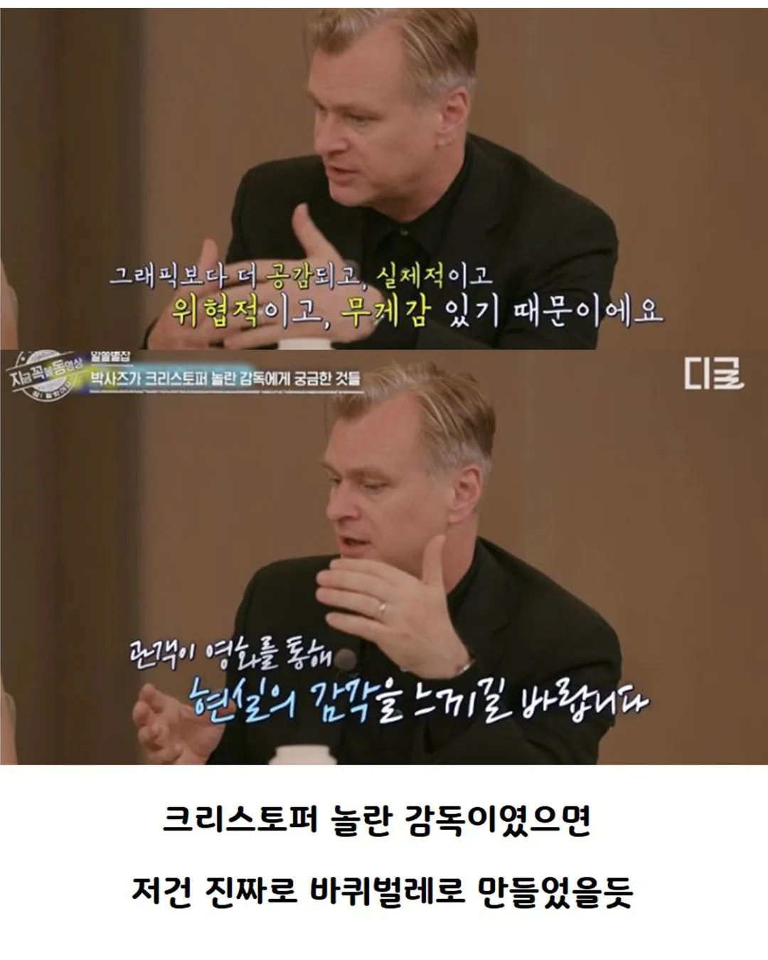 양갱) 봉준호 감독이 최악의 감독인 이유.jpg