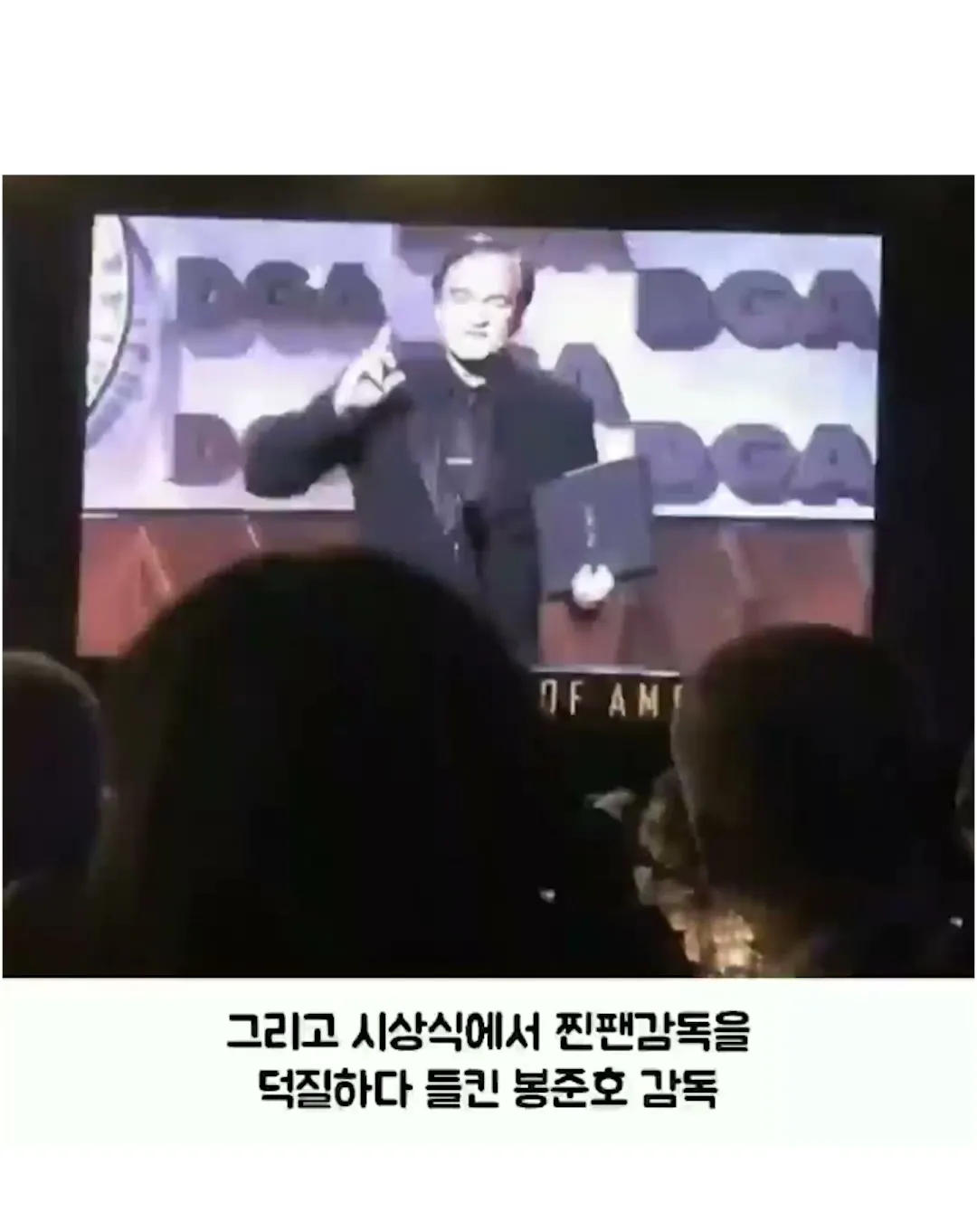 양갱) 봉준호 감독이 최악의 감독인 이유.jpg