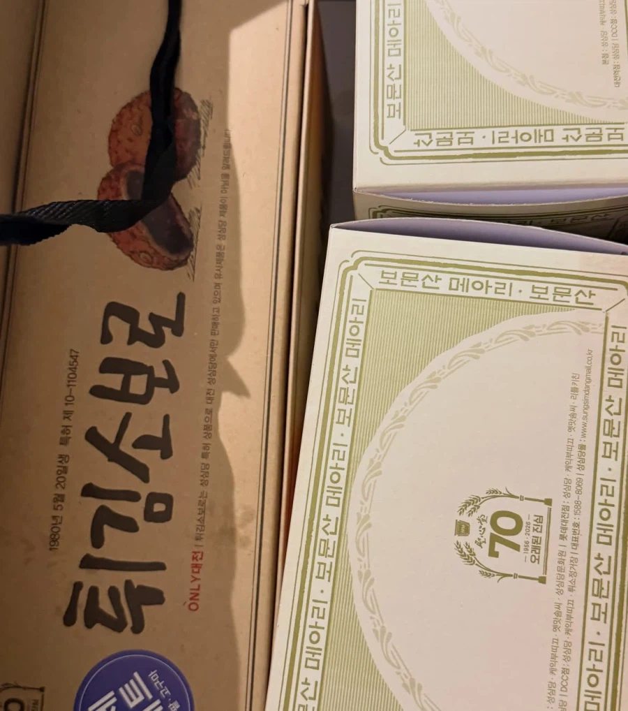 친구가 성심당 제빵사일 때 누릴 수 있는 권력