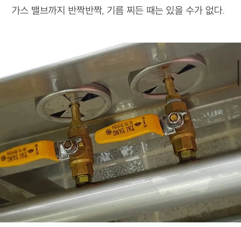 어느 학교 급식 조리실 위생 상태 관리.jpg