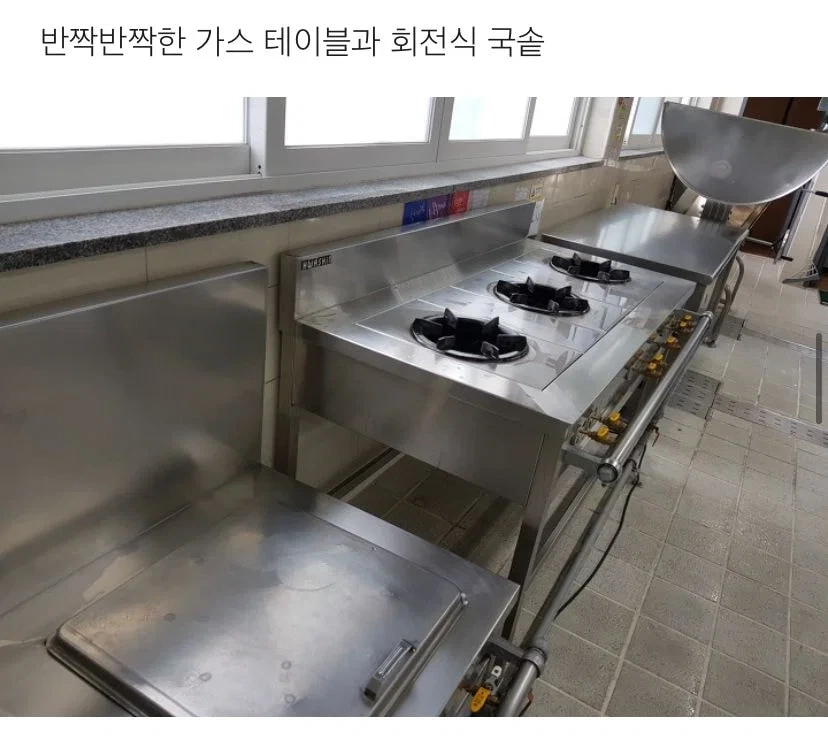 어느 학교 급식 조리실 위생 상태 관리.jpg