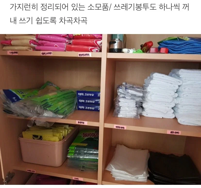 어느 학교 급식 조리실 위생 상태 관리.jpg