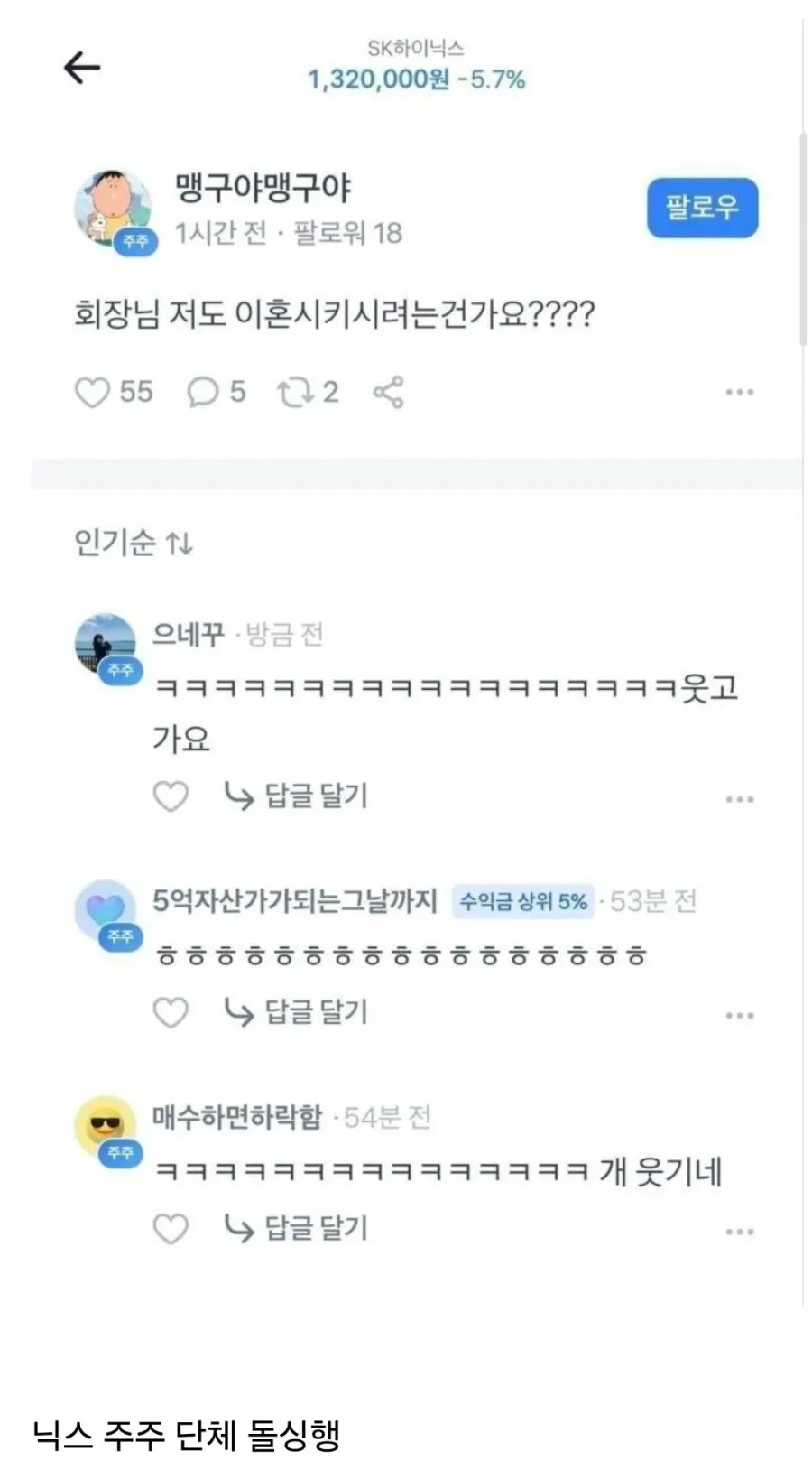 국가 이혼 비상 사태