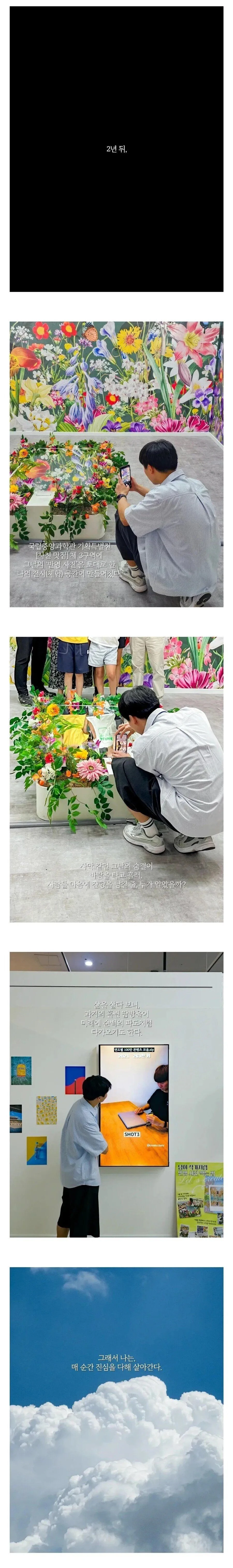 35도 폭염경보에 3시간 동안 창덕궁에서 사진 찍은 남자