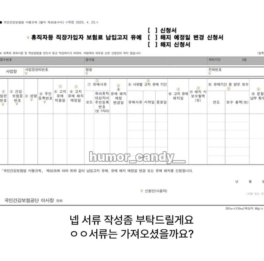 AI발달로 요즘 민원대에서 종종 발생하는 일