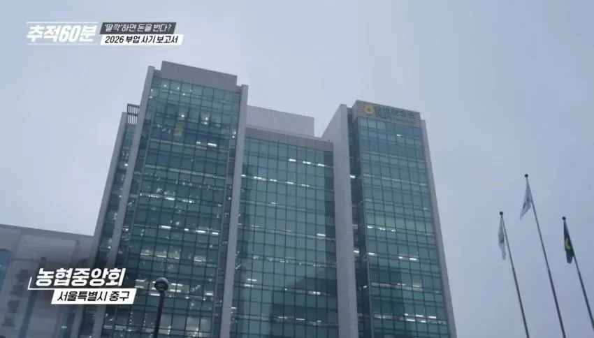 사기 안 당하게 도와주는데 욕먹는 사람들